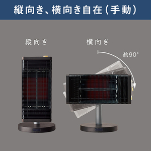 ダイキン 遠赤外線暖房機 セラムヒート ブラウン ERFT116AS-T-イメージ5