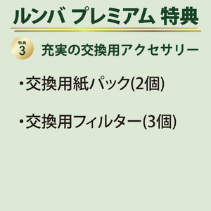 iRobot Roomba Max 715 Vac ロボット + AutoEmpty 充電ステーション ブラック W255060-イメージ10
