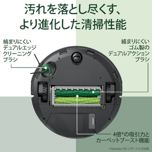 iRobot Roomba Max 715 Vac ロボット + AutoEmpty 充電ステーション ブラック W255060-イメージ3