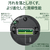 iRobot Roomba Max 715 Vac ロボット + AutoEmpty 充電ステーション ブラック W255060-イメージ3