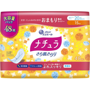 大王製紙 ナチュラ/さら肌さらり よれスッキリ吸水ナプキン 20.5cm 48P FCT7068-イメージ1