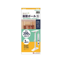 平安伸銅工業 突ぱり耐震ポール S 2本入 FC581MU-REQ-35