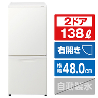 パナソニック 【右開き】138L 2ドア冷蔵庫 マットバニラホワイト NR-B14HW-W