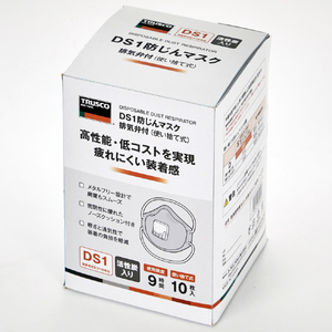トラスコ 使い捨て式防じんマスク ＤＳ１ 活性炭層 排気弁つき（１０枚入） 国家検定 DS1 合格品 T81-DS1VOV-イメージ7