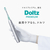 パナソニック W音波振動ハブラシ Doltz シルバー EW-DT88-S-イメージ3