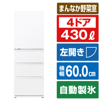 AQUA 【左開き】430L 4ドア冷蔵庫 Delie(デリエ) クリアウォームホワイト AQR-VZ43NL(W)