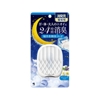 小林製薬 消臭元 寝室用 ドリーミングアロマ 5.8mL FC972PY