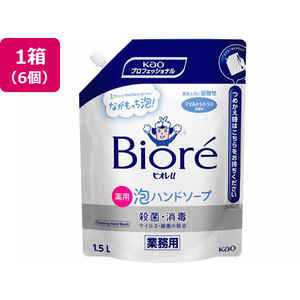 KAO ビオレu 泡ハンドソープ 業務用 マイルドシトラスの香り 6個 FC121RE-イメージ1