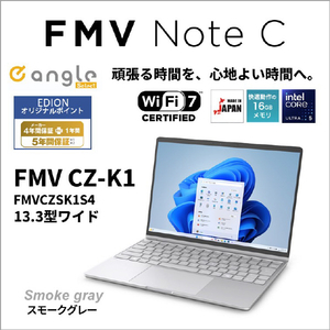 富士通 ノートパソコン e angle select FMV Note C スモークグレー FMVCZSK1S4-イメージ4