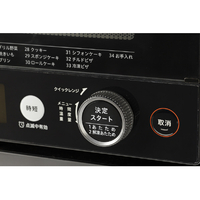 【最新型新品未使用】siroca オーブンレンジ SX-20G251 ブラック オーブンレンジ SX-20G251 | シロカオンラインストア