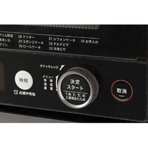 シロカ オーブンレンジ ブラック SX-20G251(K)-イメージ5