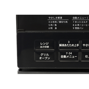 シロカ オーブンレンジ ブラック SX-20G251(K)-イメージ6