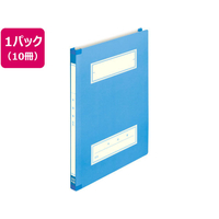 プラス 年組氏名スクールフラットファイル A4タテ ブルー 10冊 FCA6363-79-345 NO021SGA