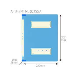 プラス 年組氏名スクールフラットファイル A4タテ ブルー 10冊 FCA6363-79-345 NO021SGA-イメージ4
