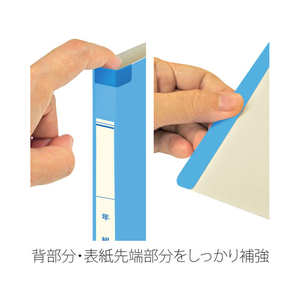 プラス 年組氏名スクールフラットファイル A4タテ ブルー 10冊 FCA6363-79-345 NO021SGA-イメージ6