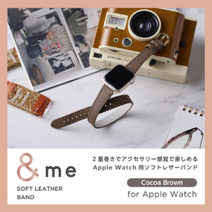 エレコム Apple Watch用 &me ソフトレザーバンド(42/41/40/38mm) ココアブラウン AW-41BDLWJBR-イメージ3
