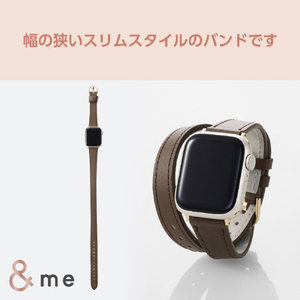 エレコム Apple Watch用 &me ソフトレザーバンド(42/41/40/38mm) ココアブラウン AW-41BDLWJBR-イメージ6