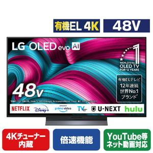 LGエレクトロニクス OLED48C5PJA 有機ELテレビ [48V型 /4K対応