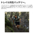 Amazfit Amazfit Cheetah 2 Ultra チタン SP170084-C245-イメージ5