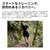 Amazfit Amazfit Cheetah 2 Ultra チタン SP170084-C245-イメージ9