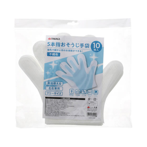 TAKAGI 5本指お掃除手袋 10枚 FCJ979V-4907052800298-イメージ1