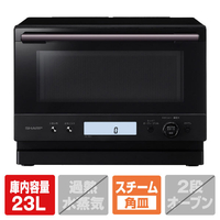 シャープ 23L ワイドフラットオーブンレンジ e angle select ブラック RE-WME5-B