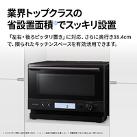 シャープ RE-WME5-B 23L ワイドフラットオーブンレンジ e angle select