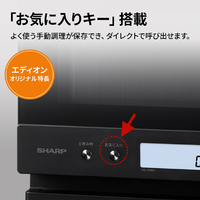 SHARP RE-WME5-B オーブンレンジ ブラック シャープ 23L ワイド フラットオーブンレンジ RE -WME5-B ブラック