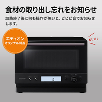 SHARP RE-WME5-B オーブンレンジ ブラック オーブンレンジ PLAINLY ブラック系 RE-WF185-B [18L] SHARP｜シャープ