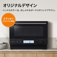SHARP RE-WME5-B オーブンレンジ ブラック シャープ 23L ワイド フラットオーブンレンジ RE -WME5-B ブラック