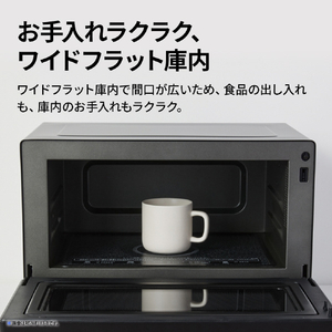 シャープ 23L ワイドフラットオーブンレンジ e angle select ブラック RE-WME5-B-イメージ12