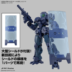 バンダイスピリッツ 30MM 1/144 eEXM-23 テックプロト 01 30MM75EEXM23ﾃﾂｸﾌﾟﾛﾄ01-イメージ3