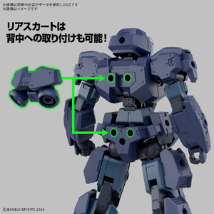 バンダイスピリッツ 30MM 1/144 eEXM-23 テックプロト 01 30MM75EEXM23ﾃﾂｸﾌﾟﾛﾄ01-イメージ6