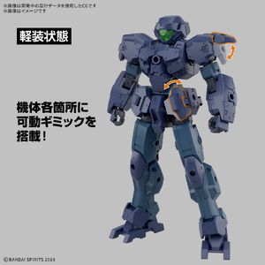 バンダイスピリッツ 30MM 1/144 eEXM-23 テックプロト 01 30MM75EEXM23ﾃﾂｸﾌﾟﾛﾄ01-イメージ7