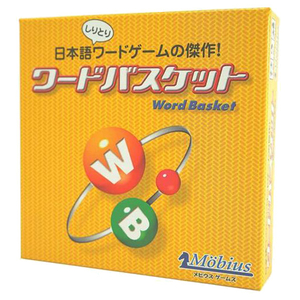 メビウスゲームズ ワードバスケット ワ-ドバスケツトゲ-ム メビウスゲームズ ワードバスケット ワ-ドバスケツトゲ-ム