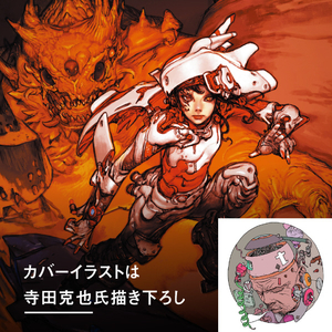 X-TEN GAMING MOUSE PAD HARD/SPEED SMALL PSHSAAX-イメージ7