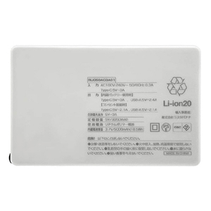 ラスタバナナ Type-C1ポート/USB1ポート AC付リチウム充電器 5000mAh 3A ホワイト RLI050AC3A01WH-イメージ2