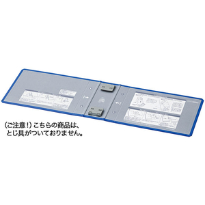 コクヨ エコツインR用 替表紙 フ-RT657B用 4冊 FC03079-ﾌ-RH657B-イメージ1