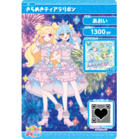タカラトミー ｵﾈｶﾞｲｱｲﾌﾟﾘｽﾏﾎﾌﾟﾘｽﾞﾑｾﾂﾄ 【特典付き】おねがい