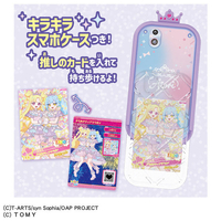 タカラトミー ｵﾈｶﾞｲｱｲﾌﾟﾘｽﾏﾎﾌﾟﾘｽﾞﾑｾﾂﾄ 【特典付き】おねがい