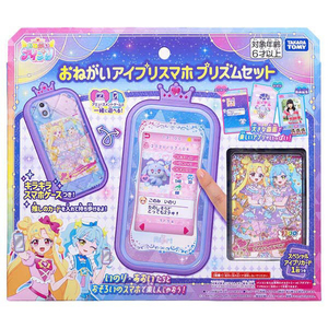 タカラトミー 【特典付き】おねがいアイプリスマホ プリズムセット ｵﾈｶﾞｲｱｲﾌﾟﾘｽﾏﾎﾌﾟﾘｽﾞﾑｾﾂﾄ-イメージ10