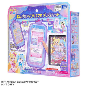 タカラトミー 【特典付き】おねがいアイプリスマホ プリズムセット ｵﾈｶﾞｲｱｲﾌﾟﾘｽﾏﾎﾌﾟﾘｽﾞﾑｾﾂﾄ-イメージ9