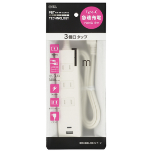 オーム電機 3個口タップ 雷ガード PD対応Type-C/Type-Aポート付き(1m) ホワイト HS-TKU31PD23-W-イメージ2