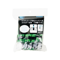 西敬 マイティループ ツートン名札 Wクリップ 大 緑 10個 FC14090-ML-T131G