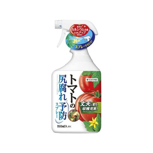 住友化学園芸 トマトの尻腐れ予防スプレー 950ml FCT5854-イメージ1