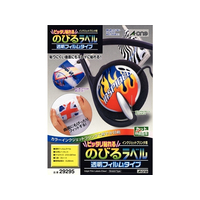 エーワン F877213-29295 ピッタリ貼れるのびるラベル A4 透明フィルム