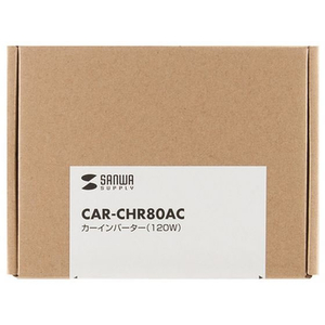 サンワサプライ カーインバーター(120W) FCM0120-CAR-CHR80AC-イメージ2