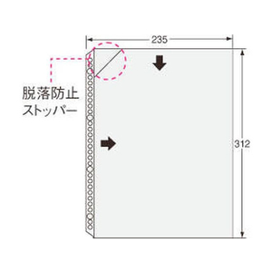 ライオン事務器 ホルダーポケット A4 5枚 HP-303S FC082MY-HP-303S-イメージ3