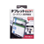 星光産業 タブレットホルダー FCE124Y-EC255-イメージ1