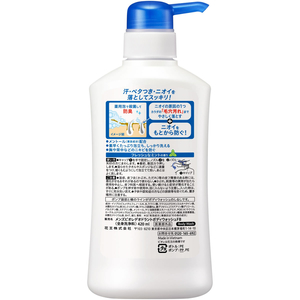 KAO メンズビオレ 薬用デオドラントボディウォッシュ ミント 本体 420mL FCG001Y-イメージ2